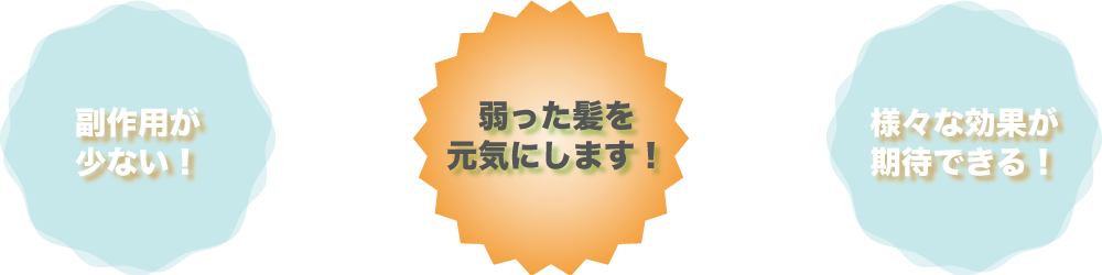 白髪 脱毛症改善治療 白髪注射hairline 美容皮膚科 銀座よしえクリニック 公式 東京